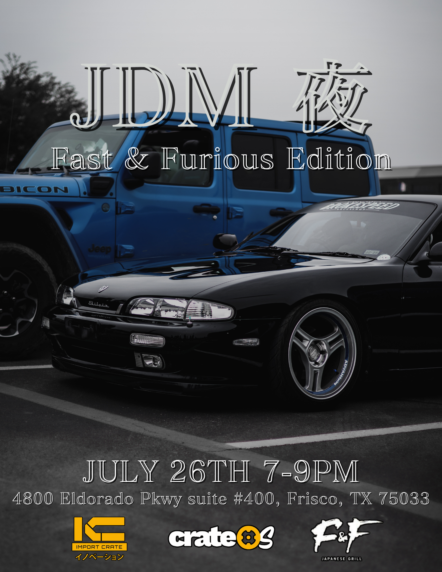 JDM 夜